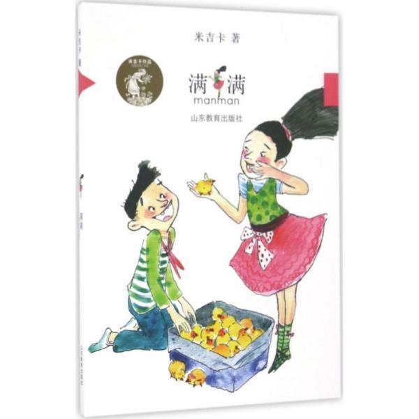 中甲丹东腾跃、中乙云南玉昆、武汉江城不在已公布的准入名单之列