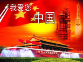 雪里红怎么腌制才绿游戏画面