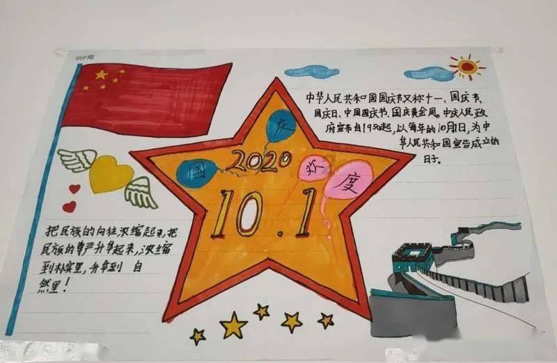 海口市龙华区政协一届四次会议开幕