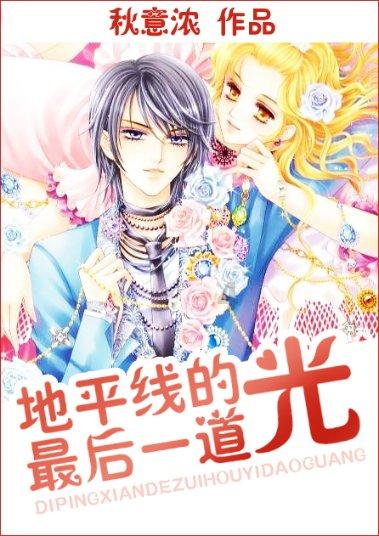 小公主大改造